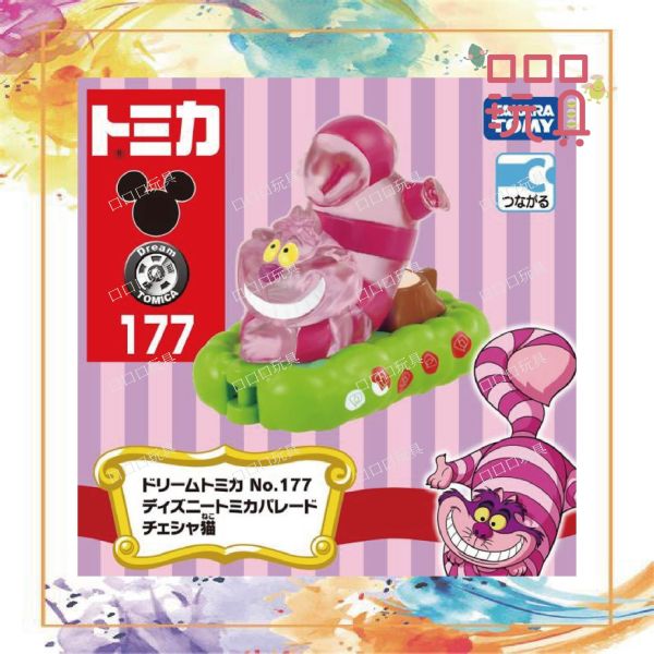 【現貨】 TOMICA 多美小汽車 DT 117 DS 遊園列車 妙妙貓 柴郡貓 風火輪,火柴盒,多美車