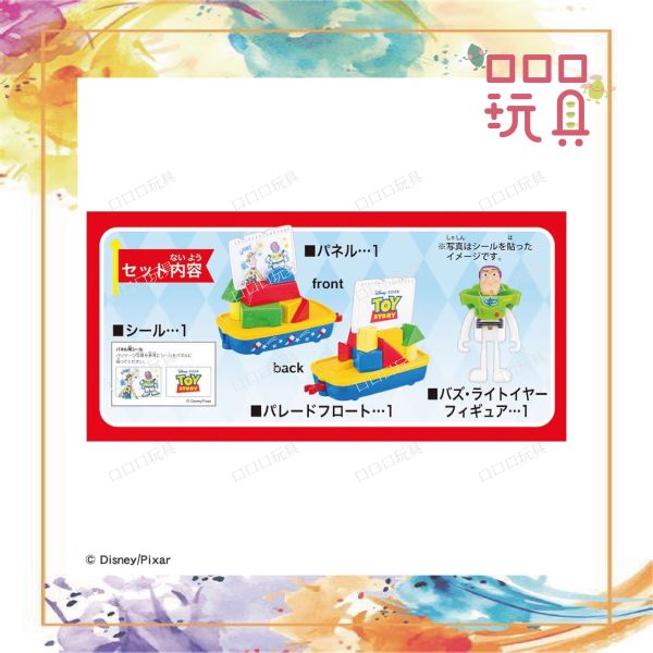【現貨】Dream TOMICA 180 遊園列車-玩具總動員 4904810229056