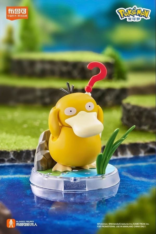 【現貨】布魯可 寶可夢經典版S系列 可達鴨 