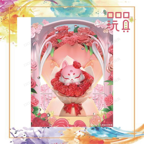 【現貨】 上古九狐 玫瑰小仙吊卡 展場限定 PTS展 藍色妖姬 粉佳人 珍愛 6972797300141