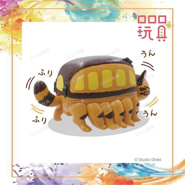 【現貨】 Charabeko 龍貓 貓公車 巴士 晃頭 公仔 4970381499488