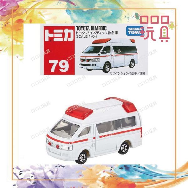 【現貨】TOMICA 多美小汽車 79 豐田 救護車 4904810741398