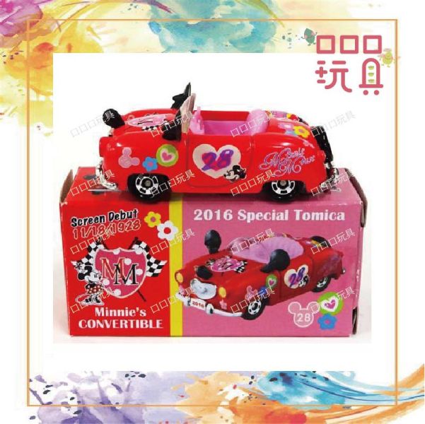 【現貨】TOMICA 多美迪士尼小汽車  日本迪士尼限定 2016 米妮生日敞篷車 0401130011223