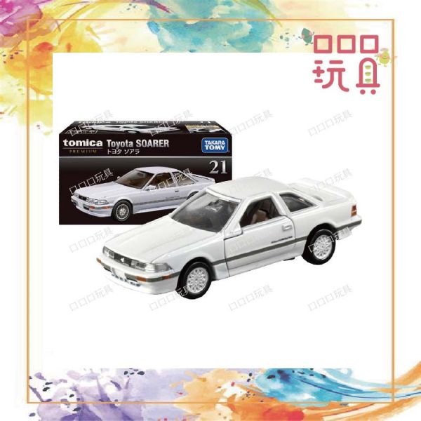 【現貨】TOMICA 多美小汽車 No.21 PREMIUM系列 豐田Soarer 4904810170464