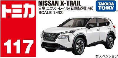 【現貨】TOMICA 多美小汽車 日產 Nissan X-Trail 一般初回版 
