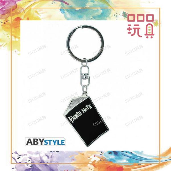 【現貨】ABY style 死亡筆記本 筆記本 立體 鑰匙圈 