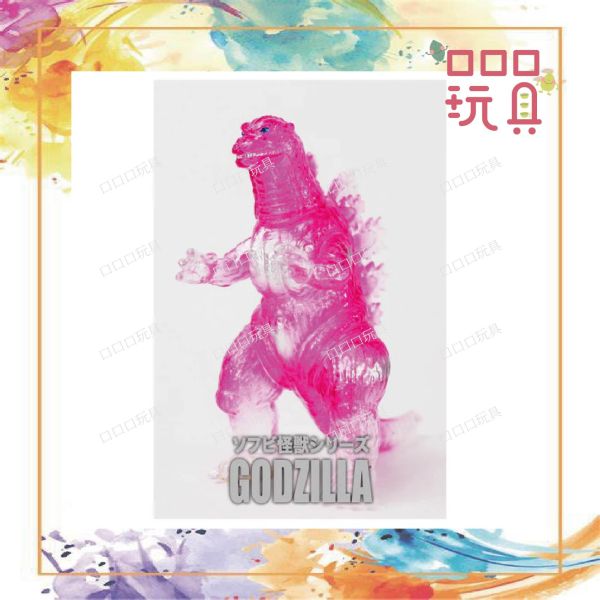 【現貨】CCP Middle Size 第4彈 哥吉拉（1995） 透明粉紅 Ver. 4580565634804 4580565640676