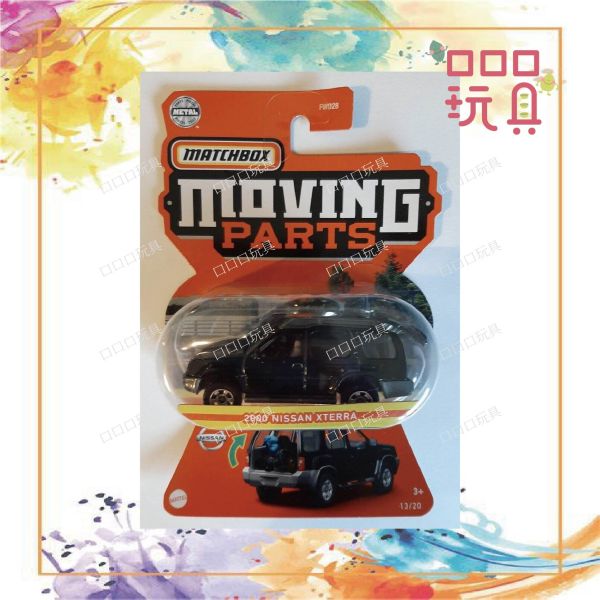 【現貨】 火柴盒 小汽車 門可動 系列 FWD28-986K 887961672039-25

887961672039-23

887961672039-22

887961672039-1

887961672039-24

887961672039-26

887961672039

10887961672036