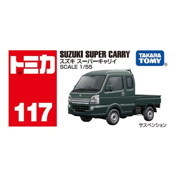 【現貨】多美小汽車 TOMICA 117 鈴木 Super Carry 