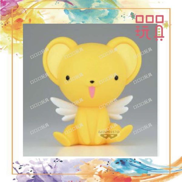 【現貨】庫洛魔法使大大的SOFVIMATES 坐姿小可 公仔 4983164899184