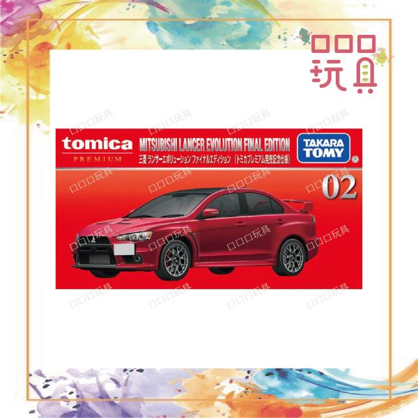 【現貨】 TOMICA 多美小汽車 TOMICA PREMIUM 02 三菱 LANCER EVOLUTION FINAL 初回+一般 4904810298175

4904810298168