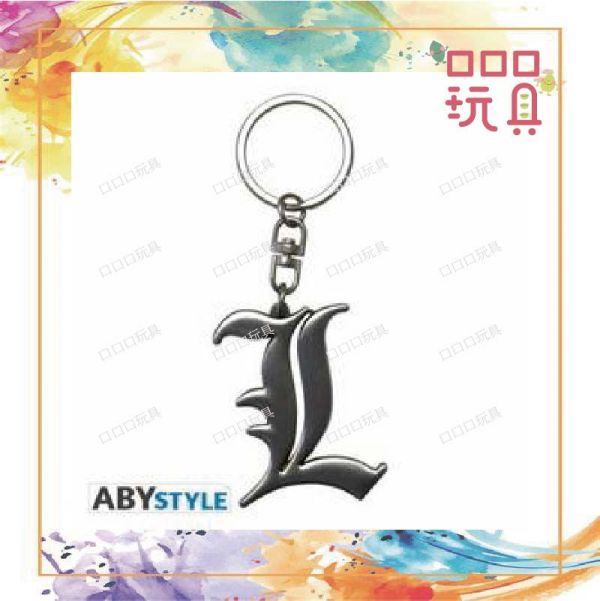 【現貨】ABY style 死亡筆記本 L符號 立體 鑰匙圈 