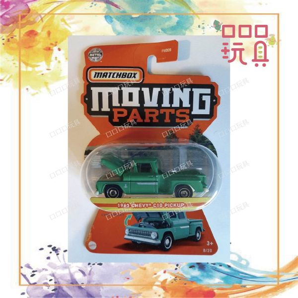 【現貨】 火柴盒 小汽車 門可動 系列 FWD28-986K 887961672039-25

887961672039-23

887961672039-22

887961672039-1

887961672039-24

887961672039-26

887961672039

10887961672036