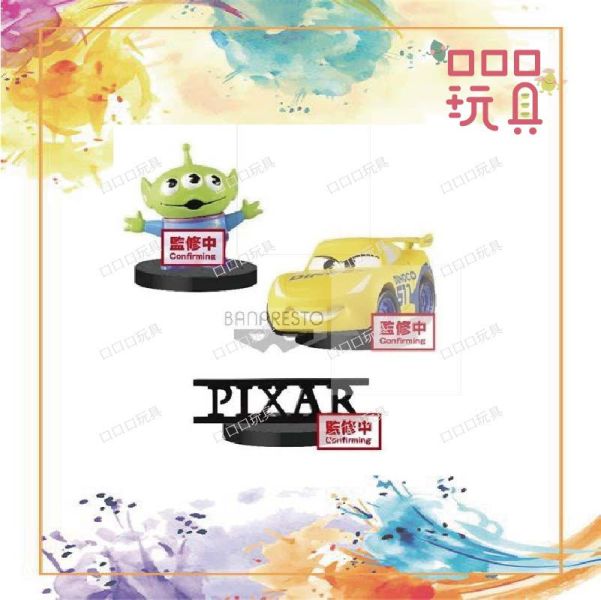 【現貨】BP 皮克斯FEST 公仔VOL.2 4983164166422