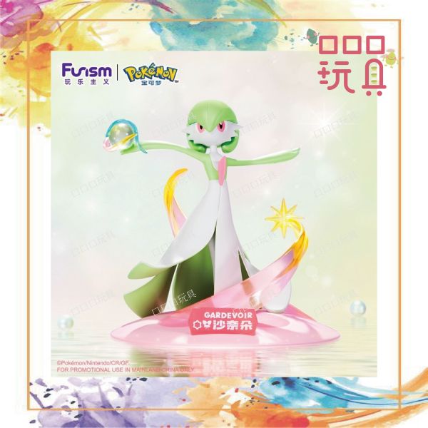 【現貨】玩樂主義 寶可夢 PVC 小手辦 沙奈朵 小尺寸 6972407216039