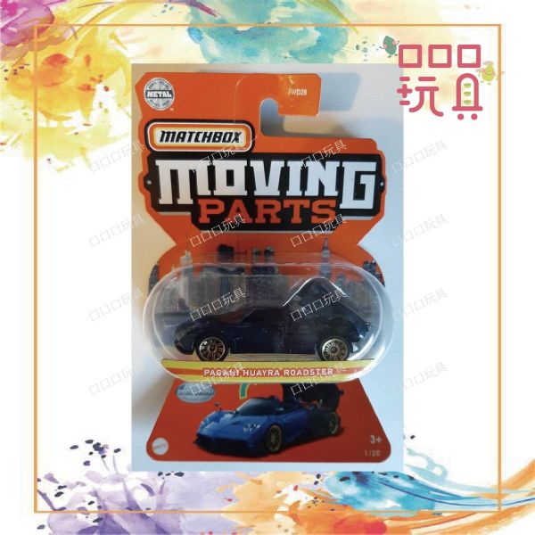 【現貨】 火柴盒 小汽車 門可動 系列 FWD28-986K 887961672039-25

887961672039-23

887961672039-22

887961672039-1

887961672039-24

887961672039-26

887961672039

10887961672036