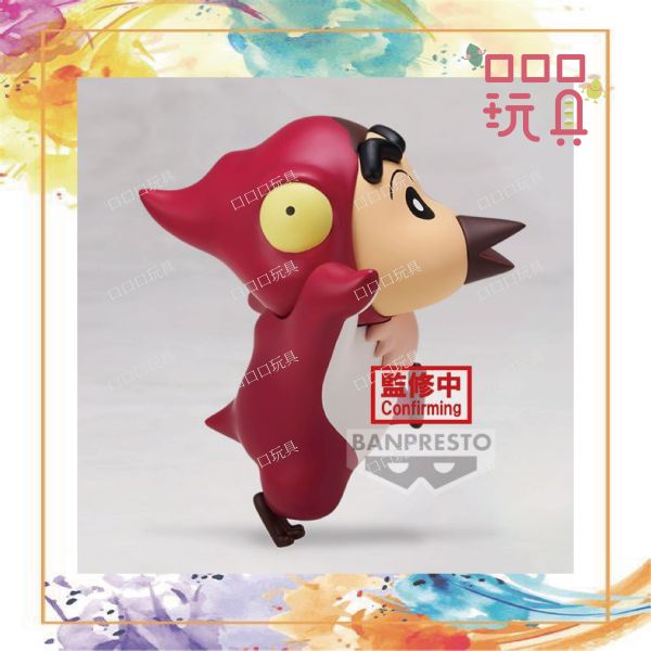 【現貨】BANPRESTO 景品 蠟筆小新 我們的恐龍日記 春日部防衛隊公仔vol.1 無齒翼龍小新 4983164895162
