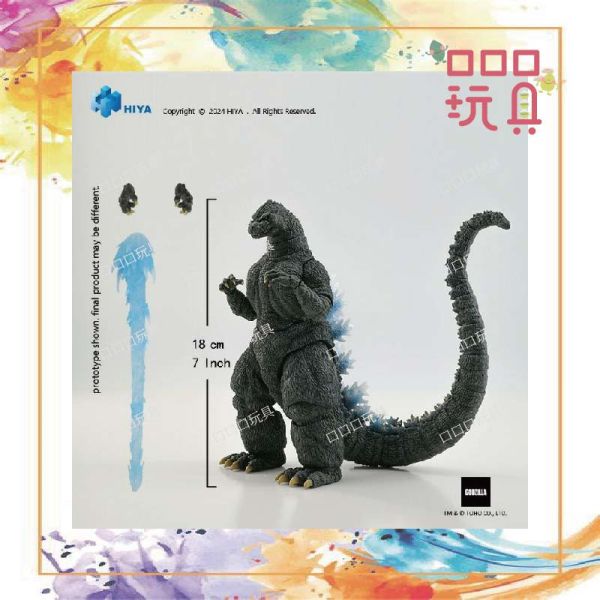 【現貨】 E.B.S 哥吉拉大戰王者基多拉 放射熱線哥吉拉 北海道 