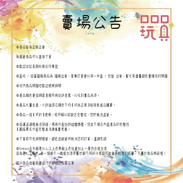 【現貨】 MINISO 名創優品 三麗鷗 捕夢罐子 大耳狗 美樂蒂 雙子星 名創優品 三麗鷗