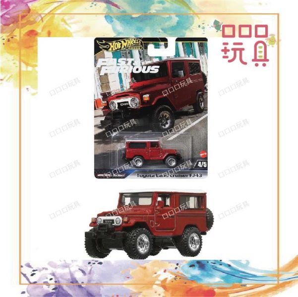【現貨】風火輪 玩命關頭 HNW46-953G Toyota Land Cruiser FJ43 0194735185795