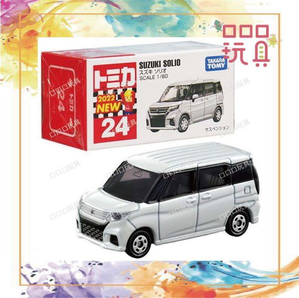 【現貨】TOMICA 多美小汽車 24 鈴木SOLIO 4904810173335