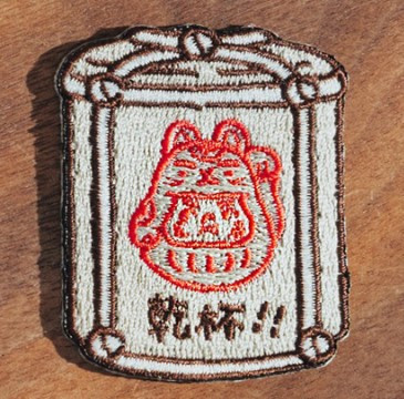 【現貨】PP X MONSTER 幸運達摩 燙布 ( 乾杯!! ) 