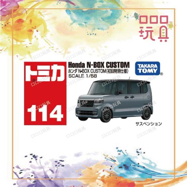 【現貨】TOMICA 多美小汽車 114 本田 N-BOX 初回 49048109171377
