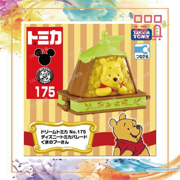 【現貨】 TOMICA 多美車 Dream NO.175 迪士尼 小熊維尼 風火輪,火柴盒,多美車