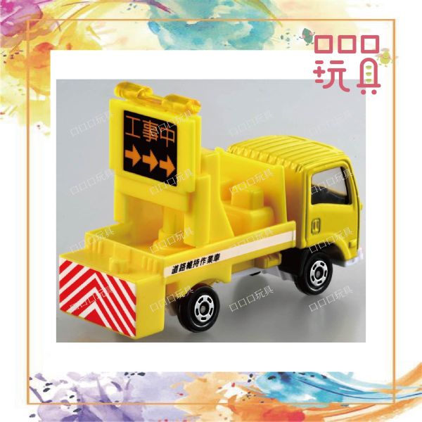 【現貨】 TOMICA 多美小汽車 26 ISUZU ELE 道路標示車 風火輪,火柴盒,多美車
