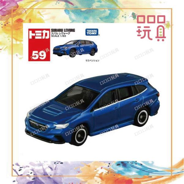 【現貨】TOMICA 多美小汽車 59 速霸陸 Levorg 4904810917120
