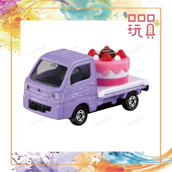 【現貨】TOMICA 多美小汽車 NO.027 速霸陸SAMBAR CAKE TRUCK 4904810228431