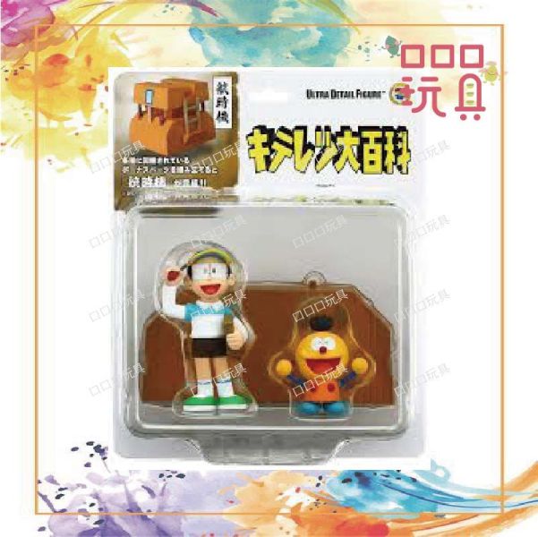 【現貨】UDF 339 奇天烈大百科 航時機 4530956153391