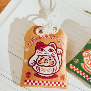 【現貨】PP X MONSTER 幸運達摩 御守 (金運) 