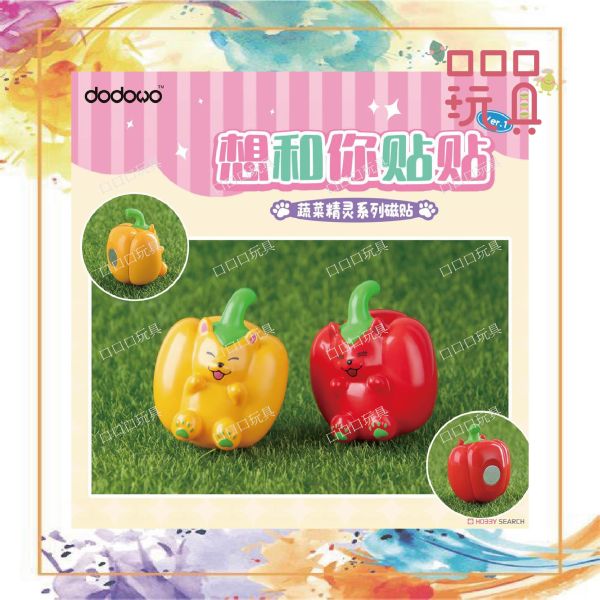 【現貨】 蔬菜精靈 菜狗 貼貼 冰箱貼 系列盒玩 6973105091997
