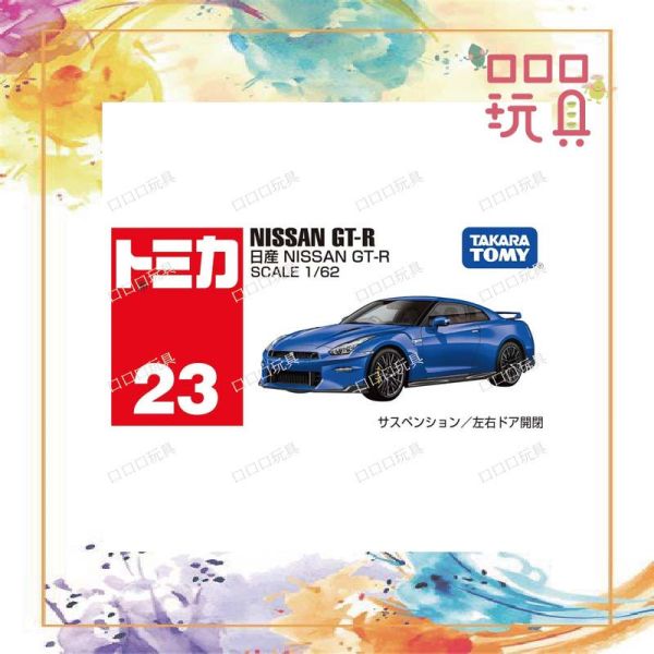 【現貨】TOMICA 多美小汽車 23 NISSAN GT-R 4904810228387