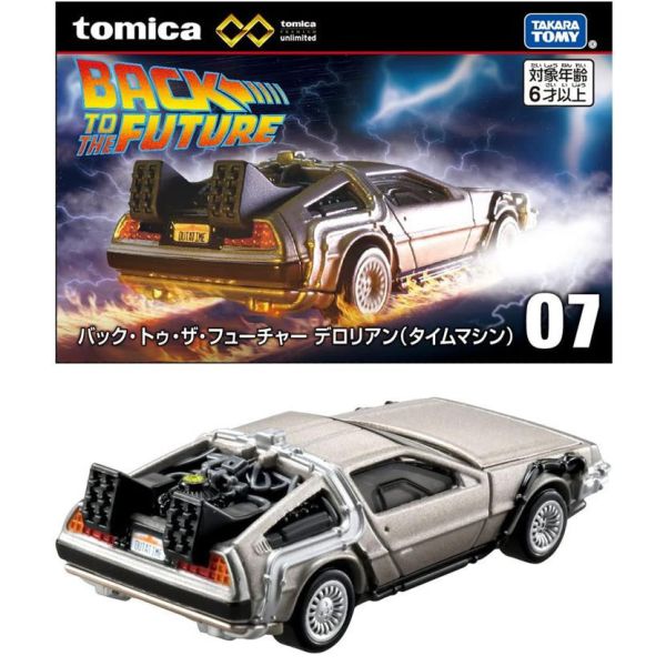 【現貨】TOMICA 多美小汽車 無極限 PRM 07 回到未來 Delorean 