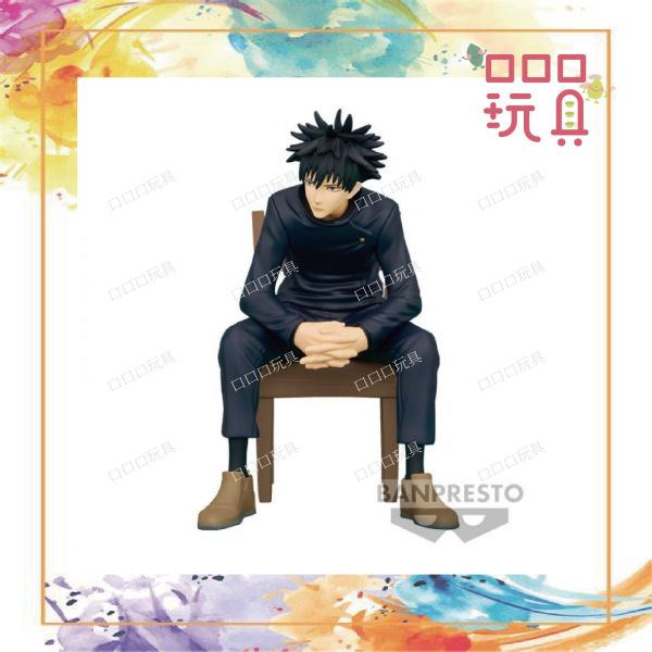 【現貨】 咒術迴戰 休息時間 collection vol.2 伏黑惠 公仔 4983164192605