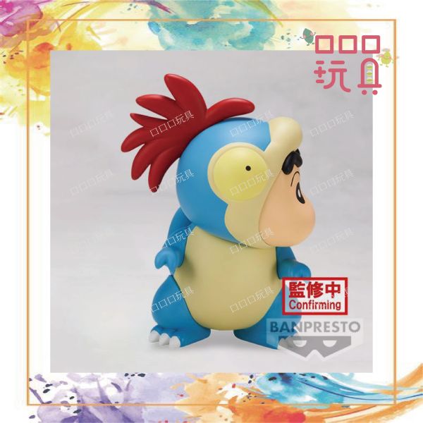 【現貨】BANPRESTO 景品 蠟筆小新 我們的恐龍日記 春日部防衛隊公仔vol.1 恐龍小新 4983164895179
