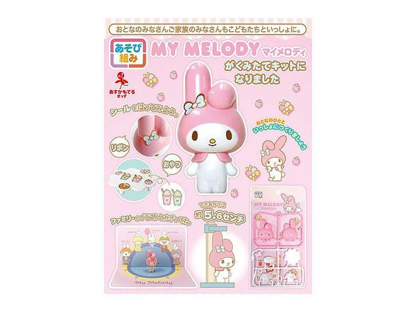 【現貨】三麗鷗美樂蒂 組裝模型 