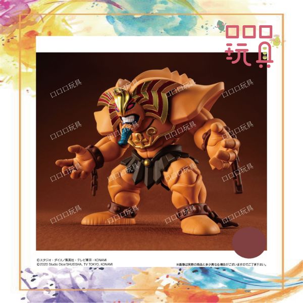 【現貨】遊戲王 收藏集 EX01 黑暗大法師 召喚神艾克佐迪亞 盒玩 4549660836810