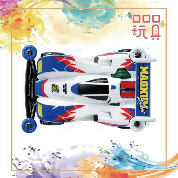 【現貨】TOMICA 無極限PRM 迷你四驅車 Magnum Saber 爆走兄弟 衝鋒戰神 4904810915683