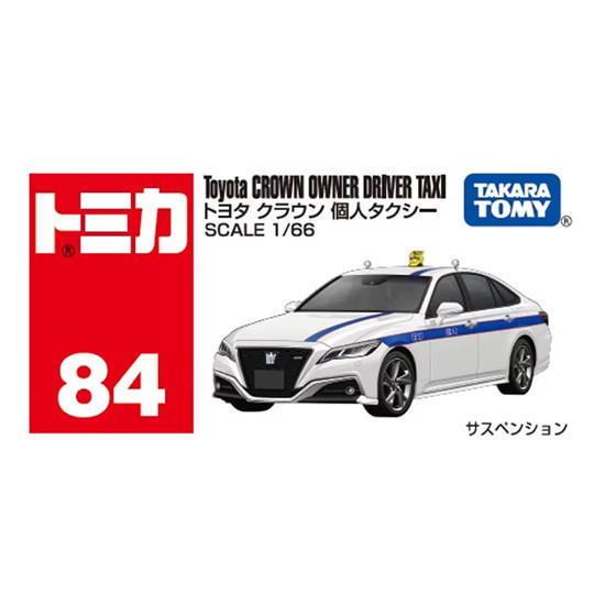 【現貨】TOMICA 多美小汽車 84 豐田Crown Owned 計程車 