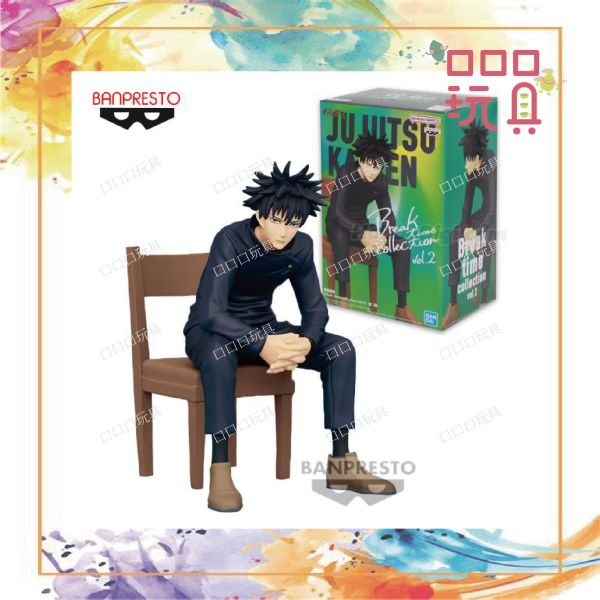 【現貨】 咒術迴戰 休息時間 collection vol.2 伏黑惠 公仔 4983164192605