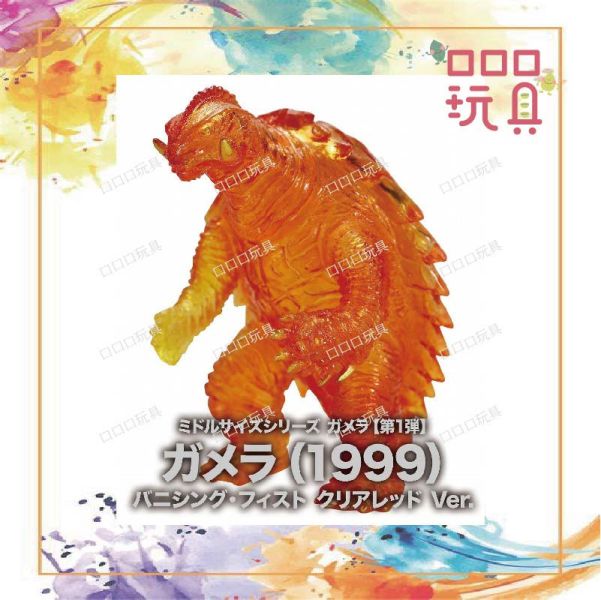 【現貨】CCP MiddlesizeSeries 卡美拉 第1彈 (1999) 爆熱拳透明紅Ver. 4580565641819