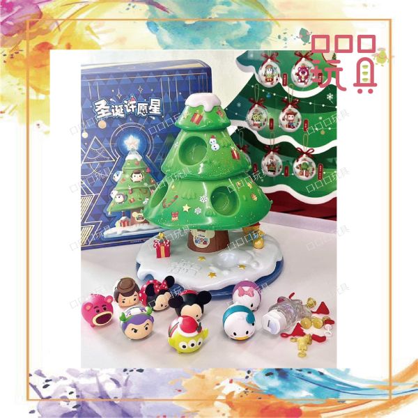 【現貨】 迪士尼 DISNEY TSUMTSUM 聖誕許願星 聖誕禮物 聖誕樹 交換禮物 限定 6943257124522