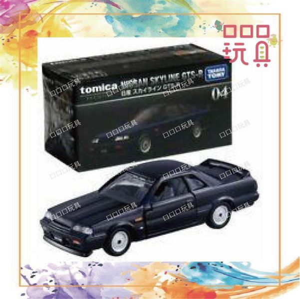 【現貨】TOMICA 多美小汽車 No.04 PREMIUM系列  日產 SKYLINE 4904810131830