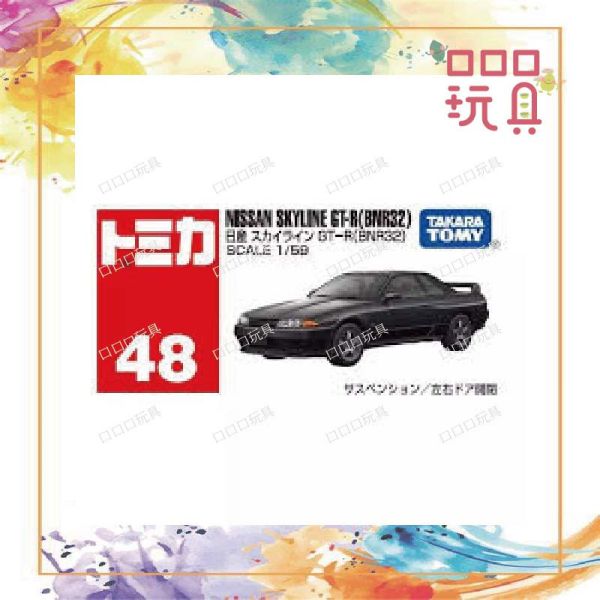 【現貨】TOMICA 多美小汽車 48 日產 Skyline GT-R 
