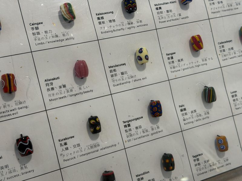 【二手讓藏】排灣族 琉璃珠譜 裝框收藏品 