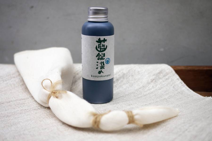 【古色の美】藍錠染 泥染,染料,泥染染料,染色,礦物染,藍染,植物染,草木染