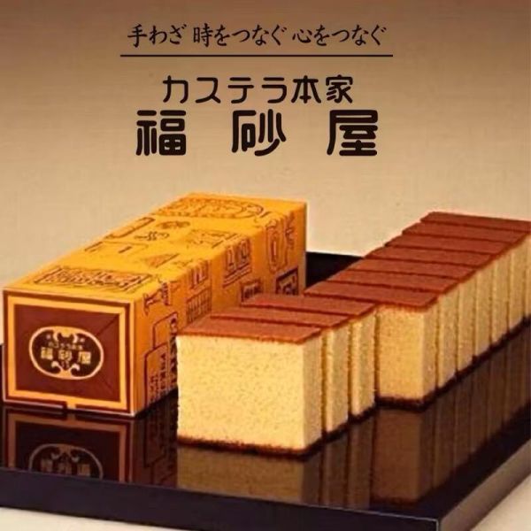 預購6/12日本限定-福砂屋長崎蛋糕 